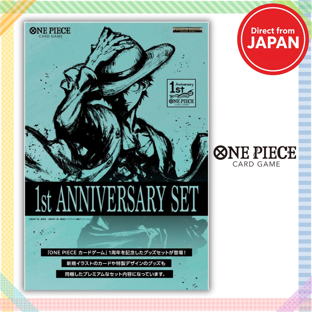 ONE PIECE CARD GAME 1st ANNIVERSARY SET PREMIUM BANDAI【Direct from Japan】
