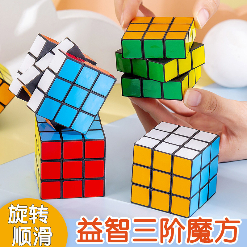 5.3 Third-Order Rubiks Cube เด็กการศึกษา Early Education Rubiks Cube Set K