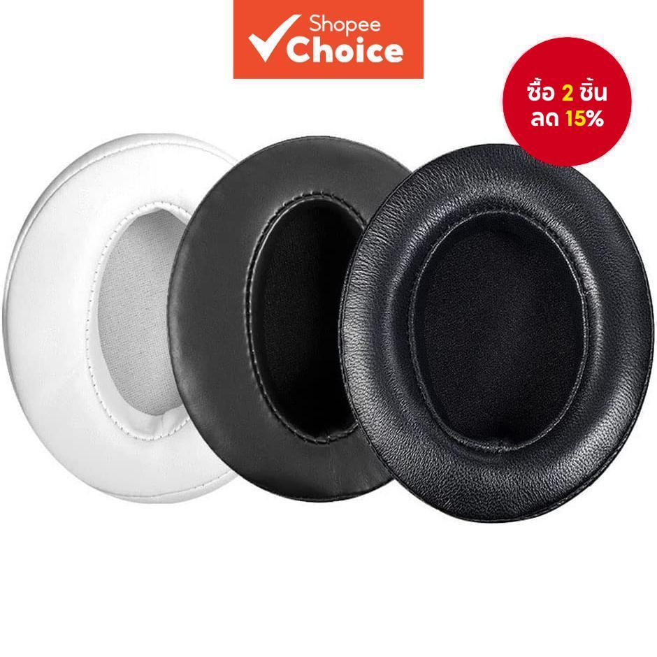 แผ่นครอบหูฟัง แบบเปลี่ยน สําหรับ Sennheiser HD4.50BT HD4.50BTNC HD4.40BT HD4.30G HD4.20S HD458BT HD4