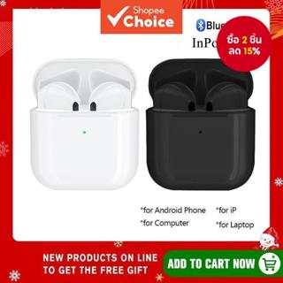 HQAi Pro 4 หูฟังสําหรับเล่นเกมกีฬาเสียงสเตอริโอ TWS หูฟังไร้…