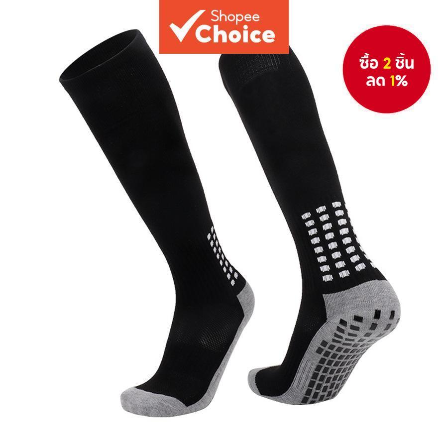 ถุงเท้าฟุตบอลผู้ชายแบบไม่ลื่น สีดำ – ถุงเท้ากีฬาเนื้อซิลิโคนเกาะยึดสูง ระบายอากาศซึมซับความชื้น เหมาะสำหรับการฝึกซ้อม (ขนาด 25-34)