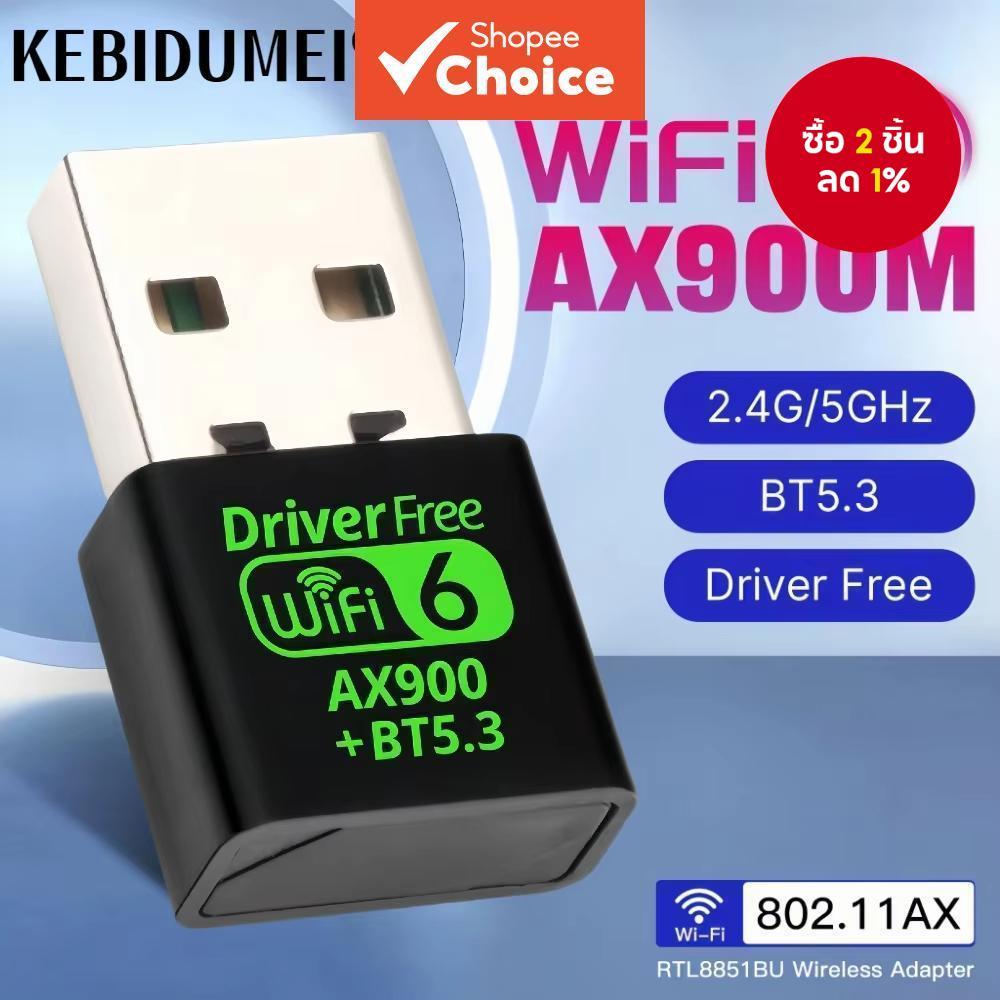 อะแดปเตอร์ USB WiFi 5 2in1 การ์ดเครือข่ายไร้สาย 600Mbps อะแดปเตอร์บลูทูธ ตัวรับสัญญาณ 2.4/5Ghz สําหรับพีซี