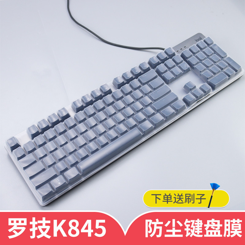 เหมาะสําหรับ Logitech K865 Mechanical Keyboard Film k845 คีย์บอร์ดป้องกันฟิล์ม 104-Key Full Coverage