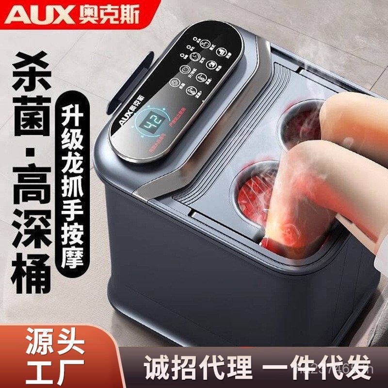 Oaks อ่างอาบน้ําเท้า Overautomatic ไฟฟ้าลูกวัวความร้อนเท้า Washtub ครัวเรือนนวดอ่างอาบน้ําเท้าอุณหภู