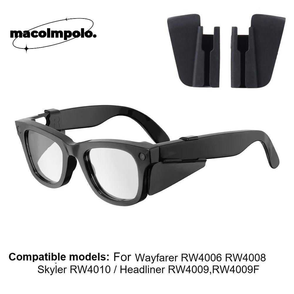 โล่ด้านข้างแว่นตา,โล่ป้องกันแสงสะท้อนแบบสบาย ๆ น้ําหนักเบา, ซิลิโคนโล่ไฟกันลื่นที่ปลอดภัยสําหรับ Met