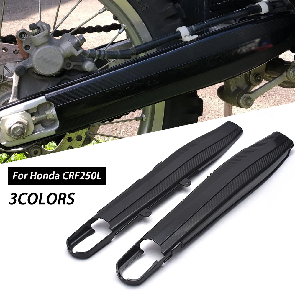 รถจักรยานยนต์ Swingarm Guard Swing Arm Protector สําหรับ Honda CRF250L CRF250M CRF 300L 250L Rally 2012-2021 CRF300L