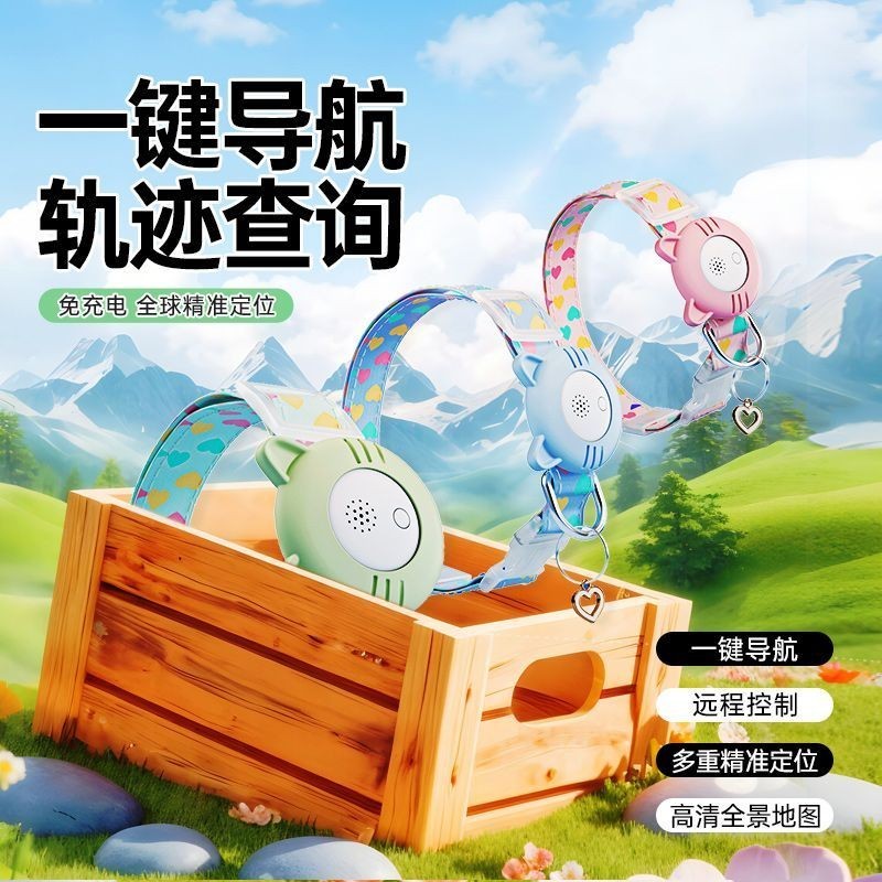 Cat TAG ตําแหน่งปลอกคอ Pet Locator Dog Lost Handy Tool Global Navigation Location Location Location 