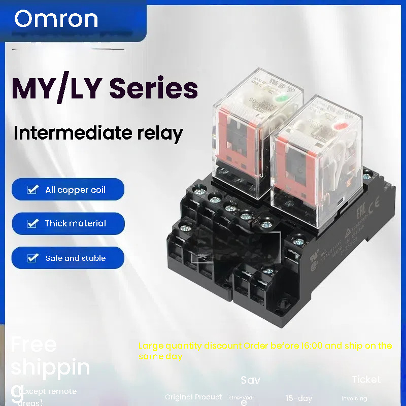 รีเลย์กลาง Omron MY2N-MY4N-LY2N-LY4N-GS-J DC24V AC220V กว้าง 14 Pins