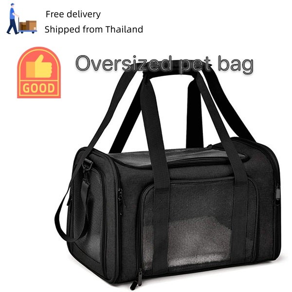 【พร้อมส่ง】ใหญ่ กระเป๋าใส่สัตว์เลี้ยง 50*35*35cm พับเก็บได้ ระบายอากาศได้ดี