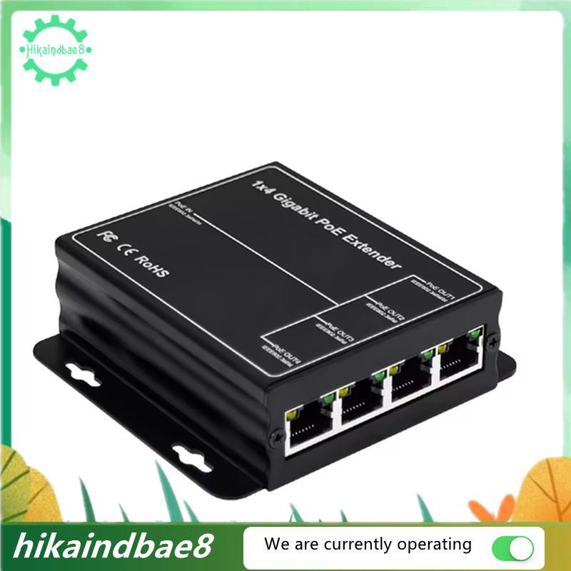4 พอร์ต Gigabit POE Extender 100/1000Mbps 90W 1in 4 Out PoE Repeater DIN Rail เครือข่าย VLAN สําหรับ