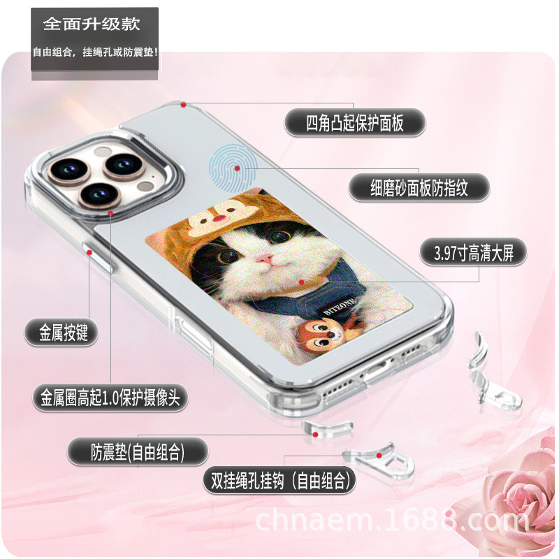 เคส IPhone หน้าจอหมึก NFC สําหรับ iPhone13-16เคสโทรศัพท์ IPhone ProMax หน้าจอการฉายภาพเคสโทรศัพท์ฝาค