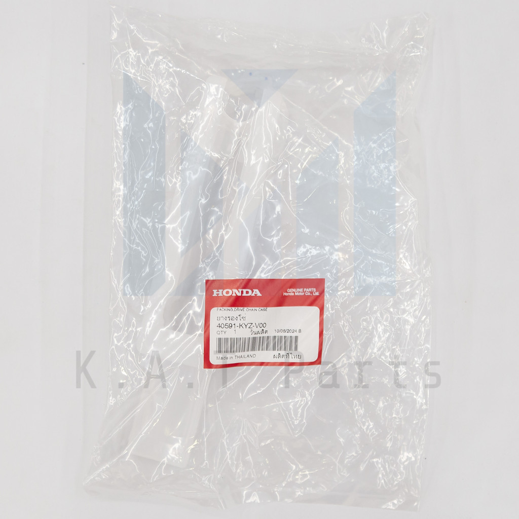 ยางรองโซ่ เวฟ125i 2012-2021 แท้ศูนย์ (40591-KYZ-V00)