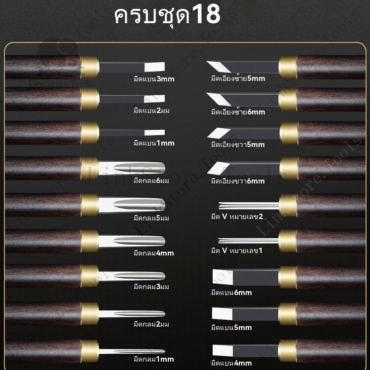 มีดแกะสลัก มีดแกะสลักด้วยมือ ชุดงานไม้ เครื่องมือแกะสลักไม้  ศิลปะการพิมพ์ของนักเรียนไม้  ซีลแกะสลักนิวเคลียร์  สิ่ว