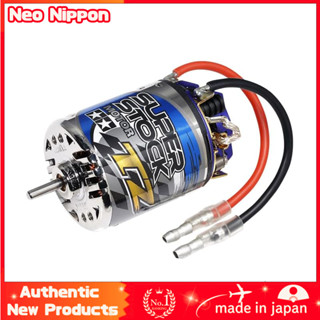 Tamiya Hop-Up Options No. 696 OP. 696 Super Stock TZ Motor 5…