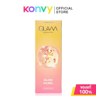 Glam Contact Lens Glow Hazel [1 Pair] แกลม คอนแทคเลนส์ เลนส์ไฮโดรเจลเนื้อนิ่ม สีโกลว์เฮเซล