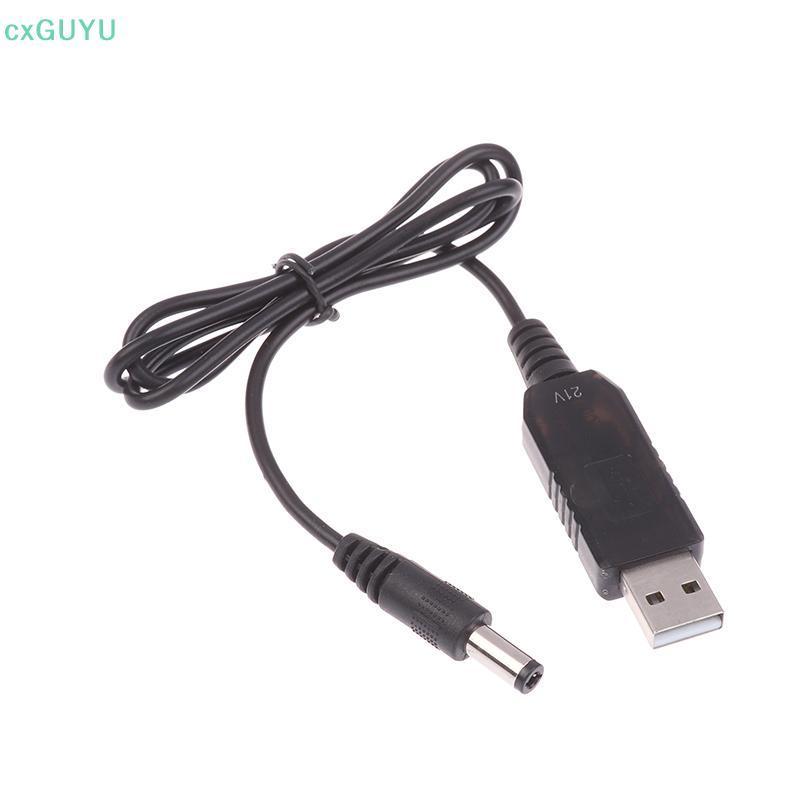 [cxGUYU] USB 5V ถึง 21V Boost สายชาร์จ USB Power Boost Line DC 21V Interface Charger Adapter PRTA