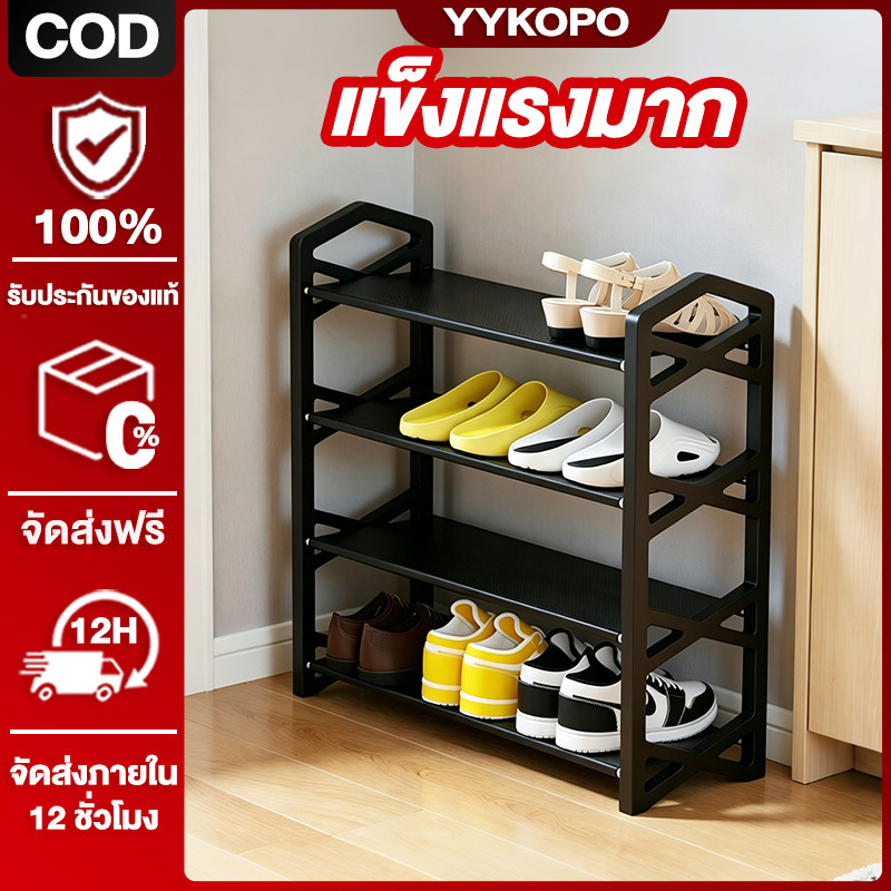 ชั้นวางรองเท้า ที่วางรองเท้า ชั้นใส่รองเท้า DIY ปรับขนาดได้ พลาสติก+ท่อเหล็ก แข็งแรงและทนทาน ประหยัดพื้นที่