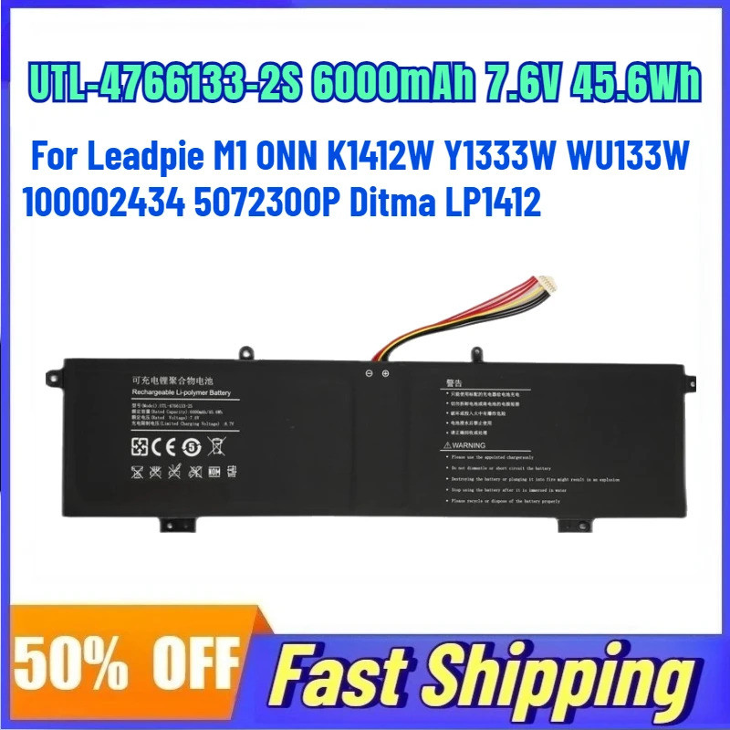 UTL-4766133-2S 6000mAh 7.6V 45.6Wh แบตเตอรี่แล็ปท็อปสําหรับ Leadpie M1 ONN K1412W Y1333W WU133W 1000
