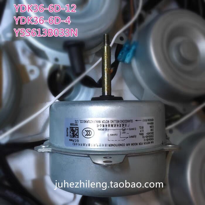Original Changhong เครื่องปรับอากาศพัดลมกลางแจ้งมอเตอร์ YDK36-6D Universal มอเตอร์มอเตอร์พัดลม Y5S61