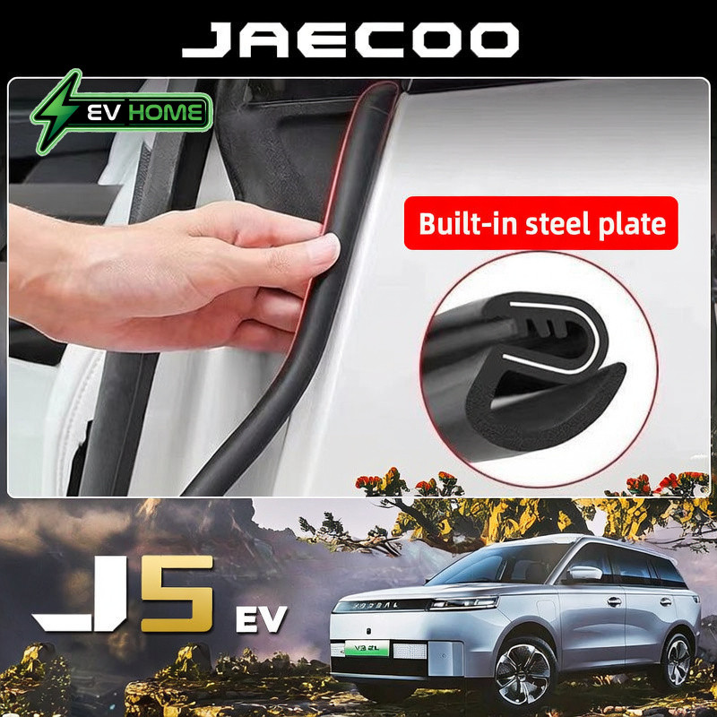2025 chery jaecoo 5/j5 ev SUV อุปกรณ์เสริมแถบปิดประตูฉนวนกันเสียงและกันชน B-pillar