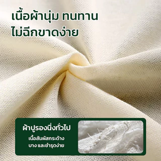MAYNOS ผ้าฝ้ายรองนึ่งอาหาร 40x40cm แพ็ก 5 ชิ้น ผ้าคอตตอนแท้เกรดอาหาร ซักซ้ำได้ ผ้าอเนกประสงค์