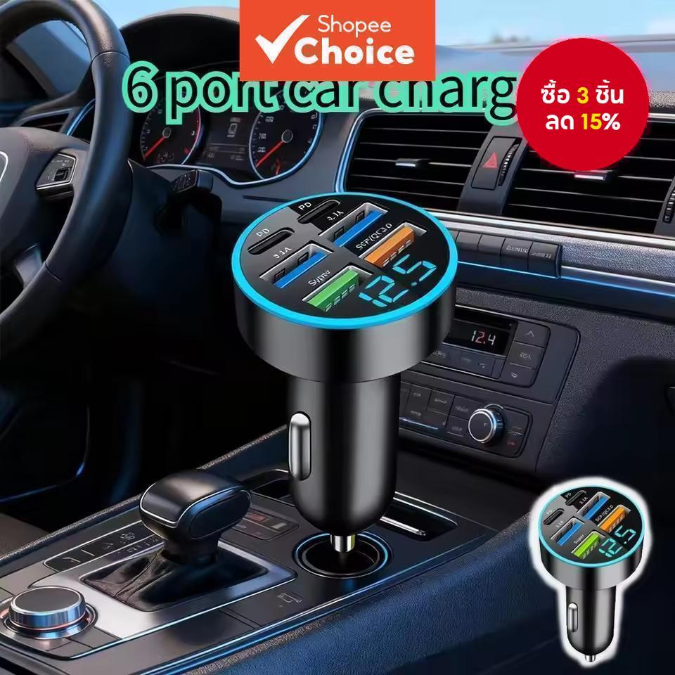 66-100W PD Car Charger QC3.0 Fast Charge หนึ่งถึงหกรถบุหรี่ไฟแช็กปลั๊ก Car Charger Flash Charge พร้อมจอแสดงผลดิจิตอล ราคา ถูกที่สุด ดีลบีเคเค รูปภาพหลัก