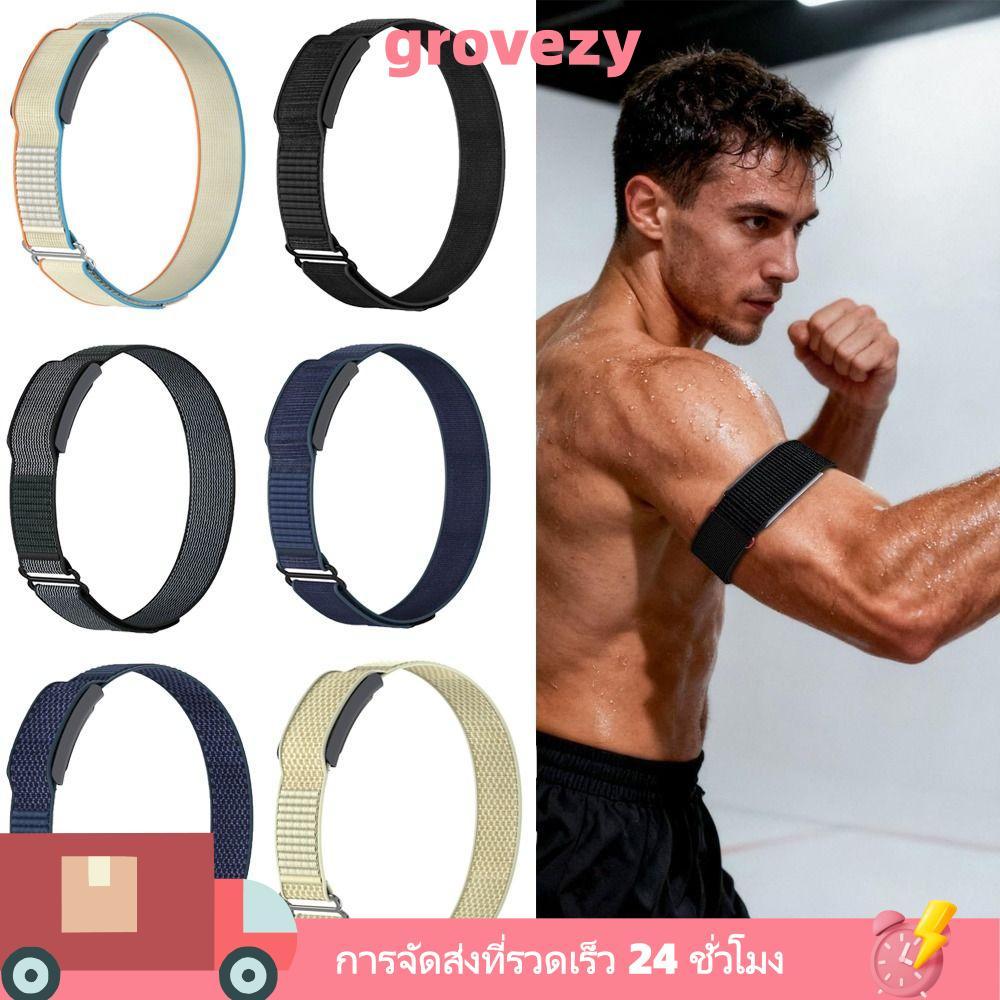 GROVEZY Fitness Tracker Arm Band, Loop Design Breathable Sport Band Bicep Band, ไนลอนปรับสายสําหรับ 