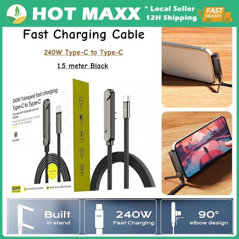240W Gaming Fast สายชาร์จ 1.5m Type-C ถึง Type-C สายพับสายชาร์จ Android และ Iphone