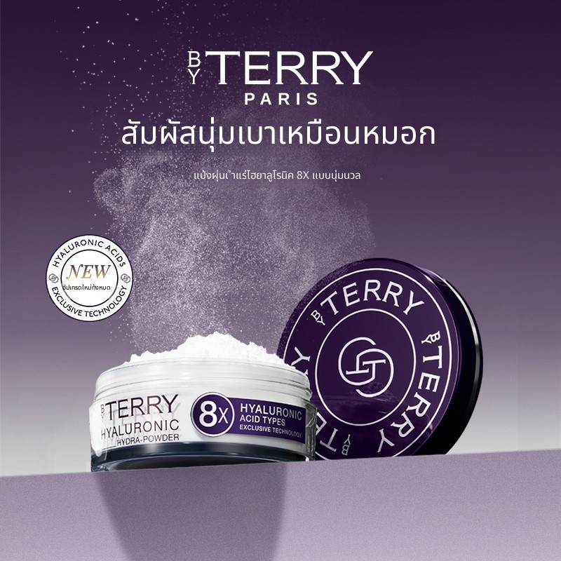 BY TERRY 8X Hyaluronic Acid Powder Lip Lotion ทําให้ผิวดูเข้มข้น |   ปกปิดรูขุมขน นําไม่มีรอยต่อ มีห