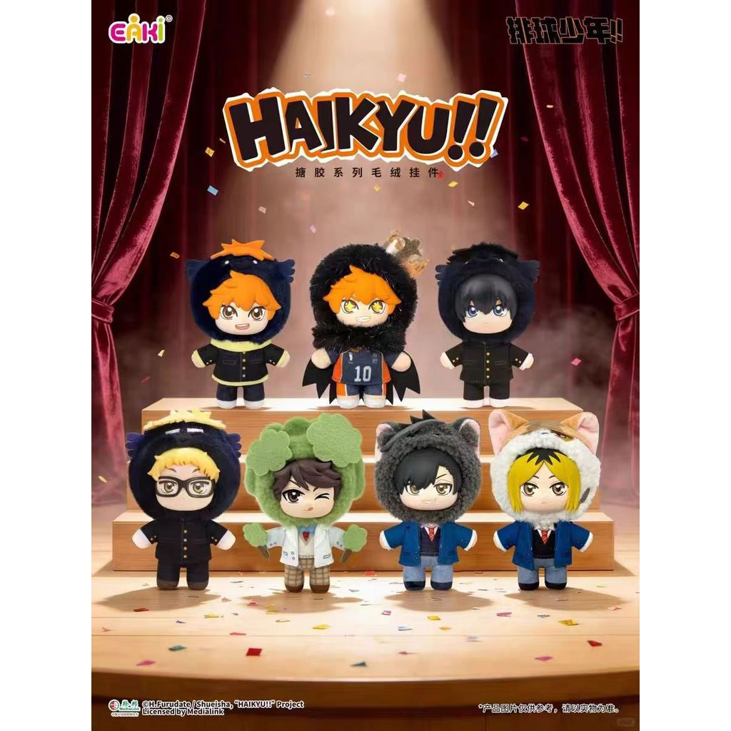 ของแท้ EAKI HAIKYU Yiqi วอลเลย์บอลวัยรุ่น Plush Mascot Series จี้ตุ๊กตาไวนิลอุปกรณ์ต่อพ่วงของขวัญ