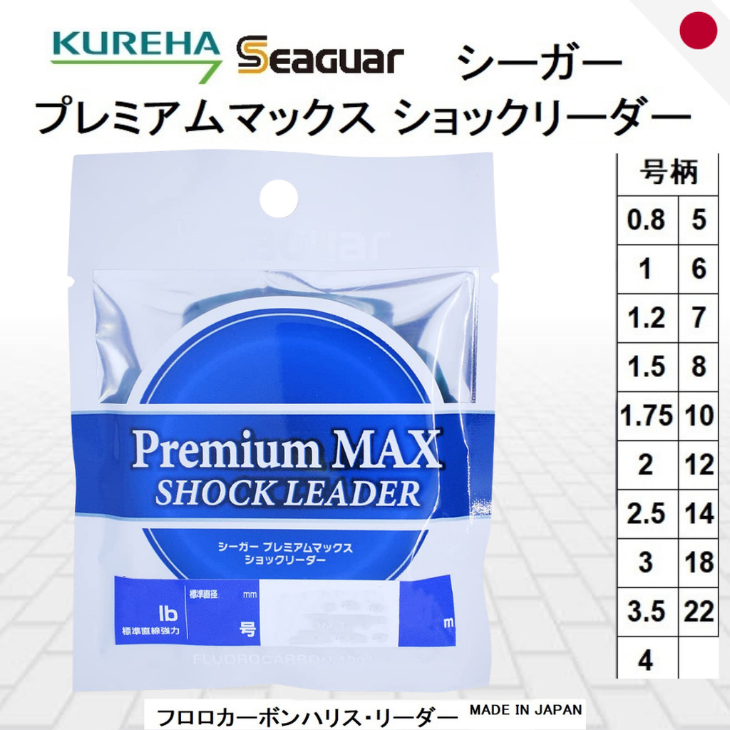 Seaguar Premium Max Shock Leader - 30m Various Strengths and Diameters, Clear