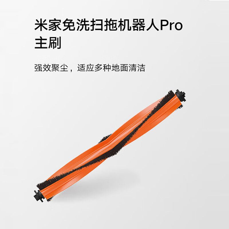 Qyfz ปรับให้เข้ากับ Xiaomi Mijia รูปที่ 2
