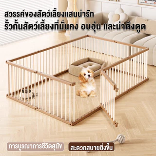🐕Living รั้วสุนัข กรงสุนัขใหญ่ แข็งแรงมั่นคง คอกสุนัข คอกเหล็ก กรงสัตว์เลี้ยง กรงน้องหมา กรงสุนัข DIY