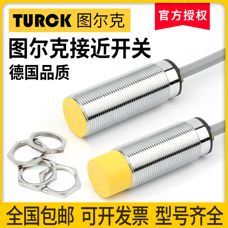 Tulk Proximity Switch NI4-M12-AN6X BI2 NI3 Ni4 NI8 Ni15 Bi5-M18-AP6X
