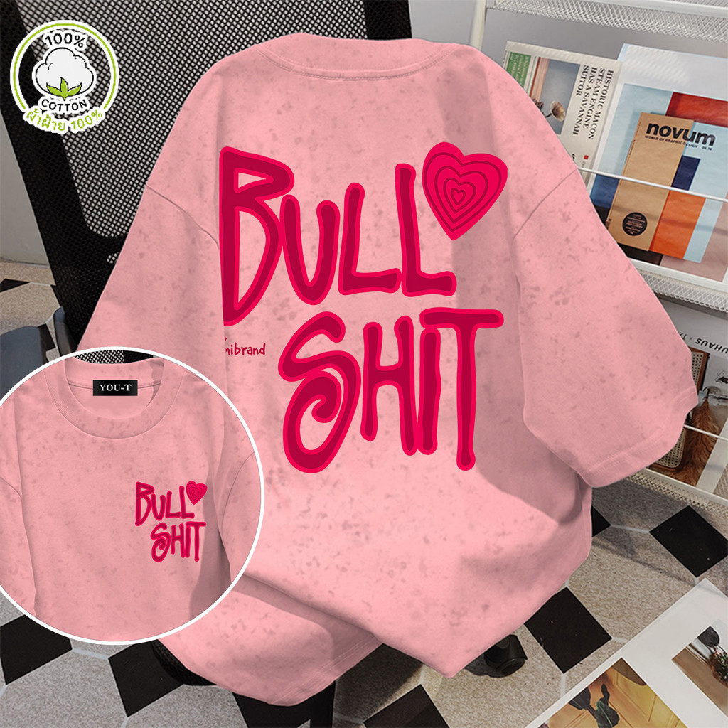 Top.street【ใหม่】🔥เสื้อแฟชั่น เสื้อ oversize แขนสั้น ผ้าCotton 100% สวมใส่สบาย 'BULL SHIT' unisex 2026 ฤดูร้อน COD