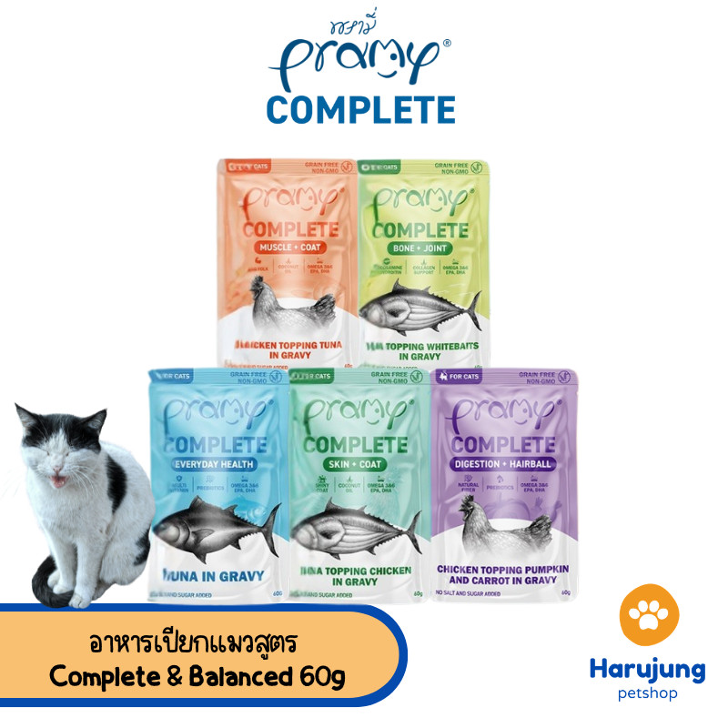 Pramy Complete & Balanced อาหารเปียกแมวเกรดพรีเมียม สารอาหารครบถ้วน ขนาด 60 กรัม