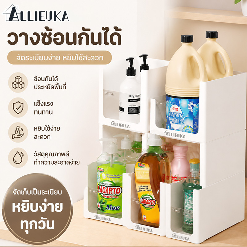 Allieuka กล่องเก็บของ กล่องเก็บของแบ่งช่องลิ้นชัก วางซ้อนกันได้! ประหยัดพื้นที่ จัดของในตู้ให้เป็นระเบียบ อเนกประสงค์