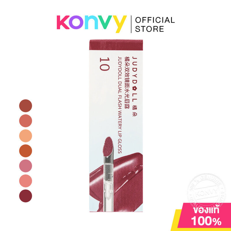 Judydoll Dual Flash Watery Lip Gloss 2.4g  ลิปกลอสวอเตอร์ฉ่ำน้ำ จูดี้ดอล