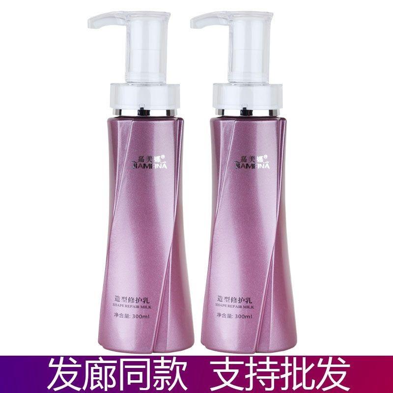 โลชั่นซ่อมแซมจัดแต่งทรงผม Gamina Elastin Rinse-Free Hair Care ผมหยิกให้ความชุ่มชื้นจัดแต่งทรงผมซ่อมแ