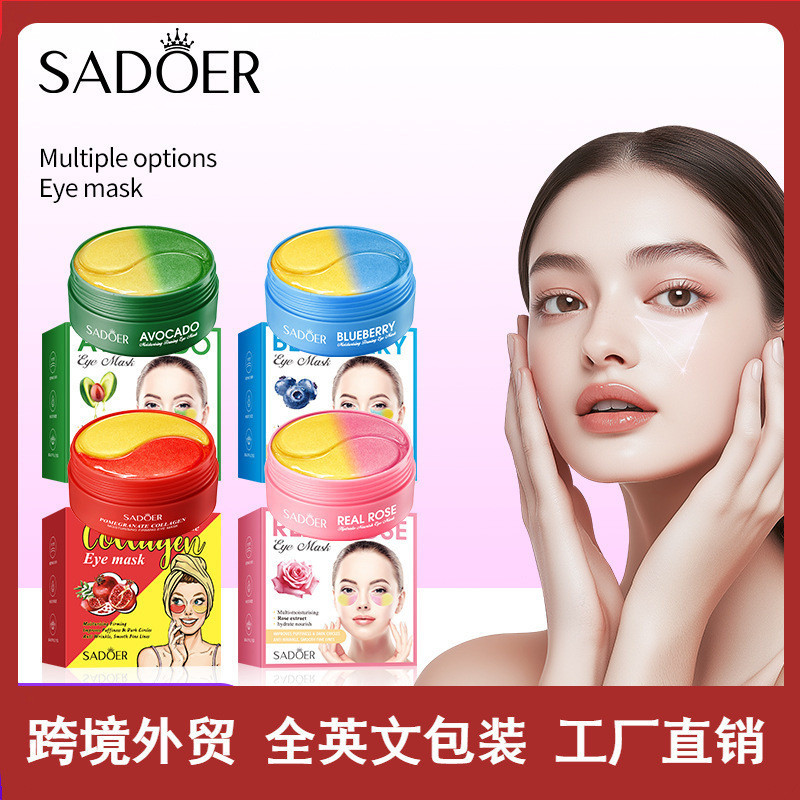 SADOER Blueberry Moisturizing Firming Eye Mask Moisturizing Eye Mask