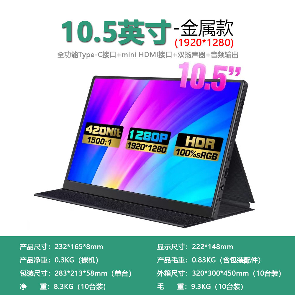 58 ซม.4K HD Dual HDMI แบบพกพา 144HZ คอมพิวเตอร์โทรศัพท์มือถือ Extension PS4 หน้าจอ 15.6