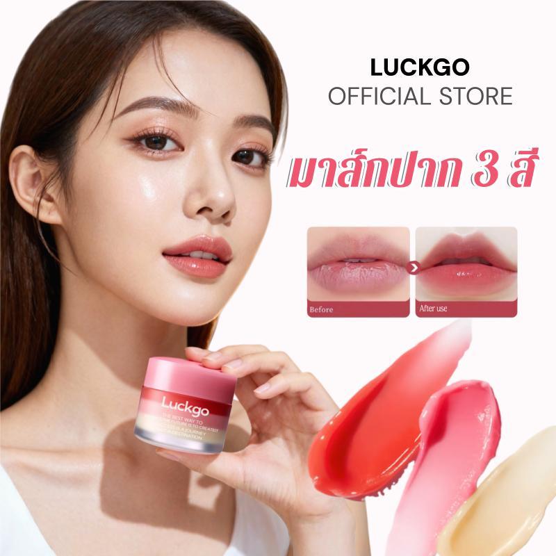 LUCKGO HONEY MOISTURIZING LIP MASK