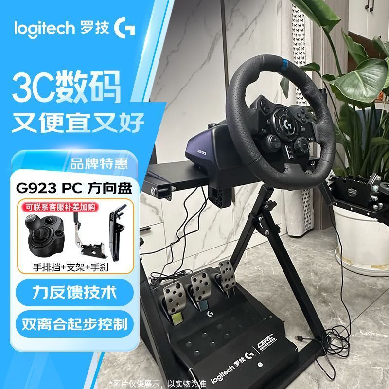 Logitech G923 เกมพวงมาลัย Co-pilot จําลอง Feedback PC รถจําลอง Horizon 4 Oka 2Z