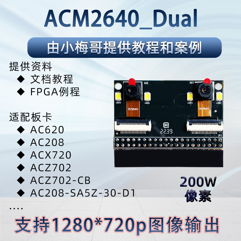 OV5640 OV2640 โมดูลกล้องส่องทางไกล