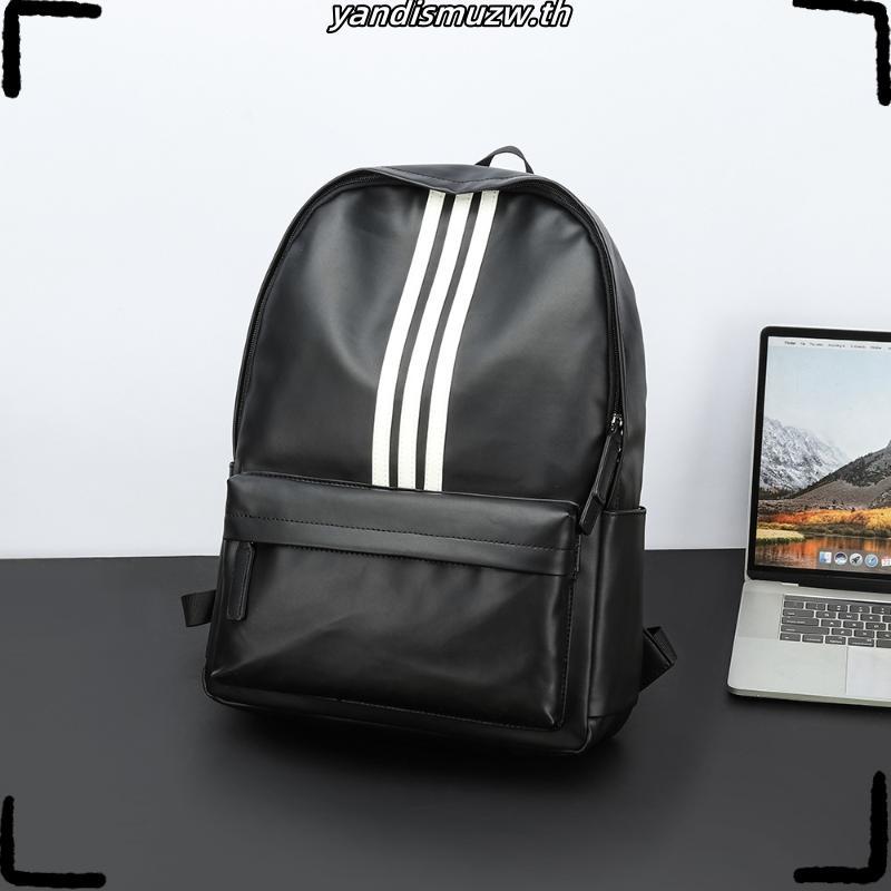 กระเป๋าเป้สะพายหลังชายและหญิง หนังPU กันน้ำ นักเรียน วัยรุ่น นักศึกษา สามารถใส่ IPad โน๊ตบุ๊คได้