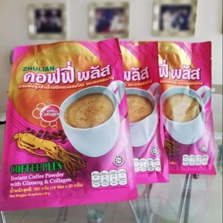 (ถุงชมพู)กาแฟโสมผสมคอลลาเจน ซูเลียน Coffee Plus Ginseng & Collagen บรรจุ 18 ซอง