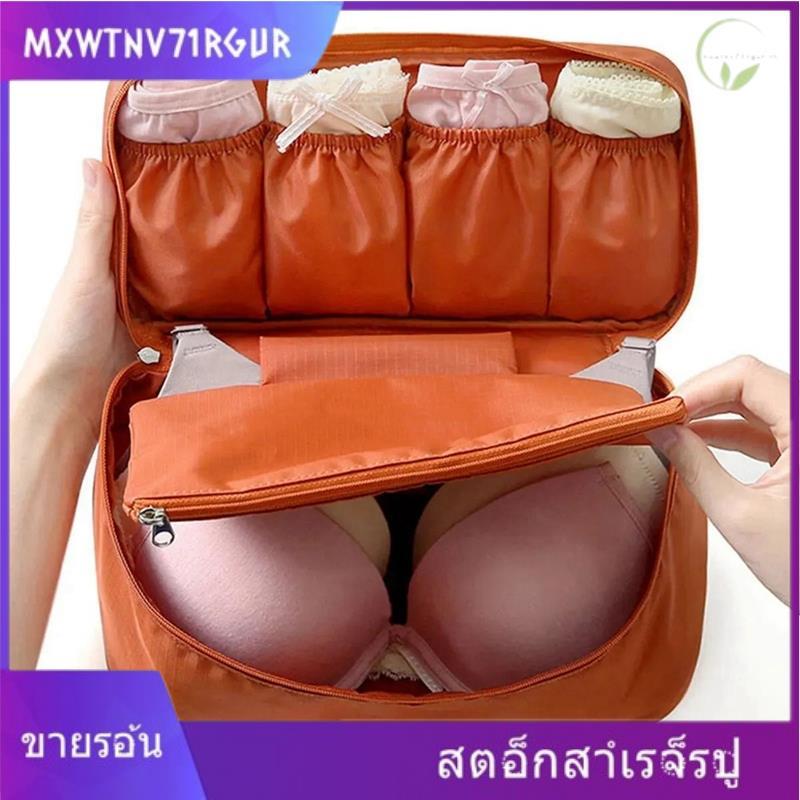 [mxwtnv71rgur.th] Multi-Function Bra ชุดชั้นในกระเป๋าสําหรับเดินทางกลางแจ้งแบบพกพากระเป๋าเก็บแป้งเคร
