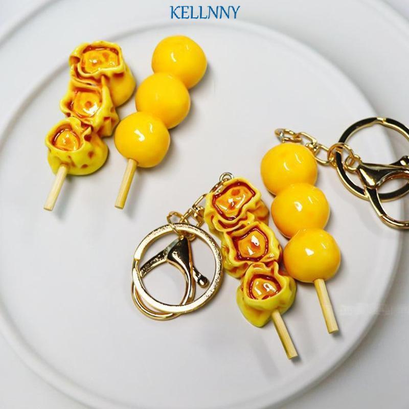 Kelln Stylish Key Accessory Showcasing Lovely Siu Mai Theme Handy สําหรับเครื่องประดับกระเป๋า