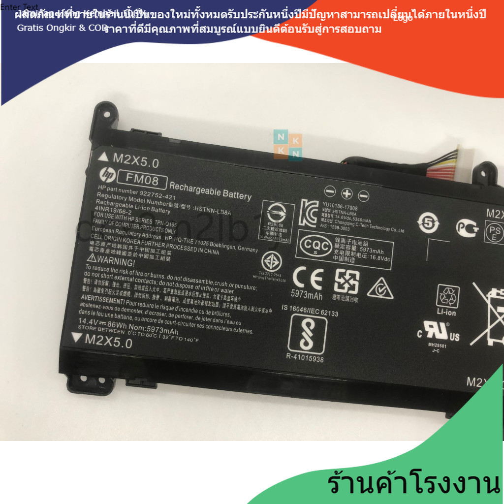 เข้ากันได้  HP FM08 เข้ากันได้  Omen 17 17-AN014NG 17-AN012DX 17-AN070NZ 922977-855 แบตเตอรี่แล็ปท็อ