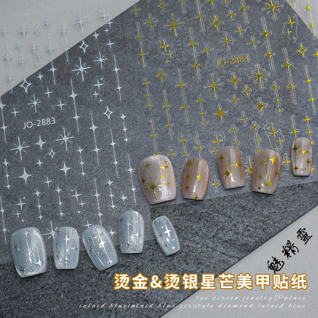 สติ๊กเกอร์ติดเล็บลายดวงดาวพร้อมฟอยล์สีทองและสีเงิน มีทั้งใบไม้ ดาวห้าแฉก และพระจันทร์